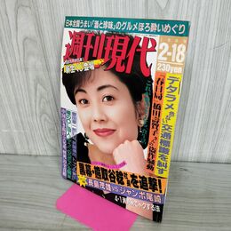 1_　週刊現代 1989年 2月18日号 手塚理美 280082