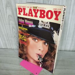 1_　PLAYBOY プレイボーイ 日本版 1982年6月号 秋吉久美子 280114