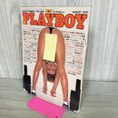 1_　PLAYBOY プレイボーイ 日本版 1981年8月号 タモリ 奈美悦子 280194