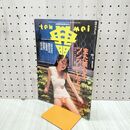 1_　月刊ザ テンメイ 加納典明 平成6年9月号 1994年 300078