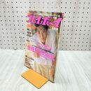 1_　週刊プレイボーイ No.38 1991年 平成3年9月17日 中江有里 300204