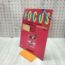 1_　FOCUS フォーカス No.43 1994年10月26日号 13週記念増大号 300207