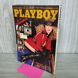 1_　PLAYBOY 月刊プレイボーイ 日本版 65号 昭和55年11月 300238