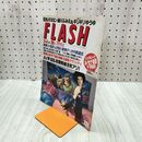 1_　FLASH フラッシュ 1991年9月3日号 平成3年 第226号 300239