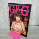 1_　ギャンブル＆ガールズ　G＆G 昭和55年７月号 010085