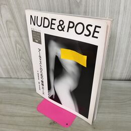 1_　別冊アトリエ NUDE&POSE アーティストのための 裸婦・ポーズ アトリエ出版社 1988年 010099