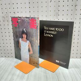 1_　写楽 1981年3月号 高見知佳 ジョン・レノン追悼写真集 付録付き 010108