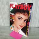 1_　プレイボーイ　PLAY BOY 日本版　1983年 12月　桑田佳祐 　筒見待子　カールビンソン　 010132