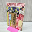 1_　週刊現代 2014年4月12日 19日号 010151