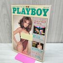 1_　PLAYBOY 月刊プレイボーイ 日本版 71号 1981年昭和56年5月号 020026