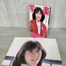 1_　写楽 1983年5月号 昭和58年 高部知子 020028