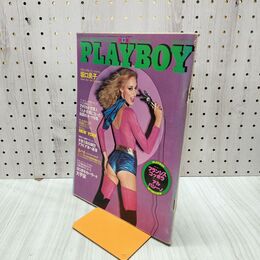 1_　PLAYBOY プレイボーイ日本版59 昭和55年1980年5月号 020294