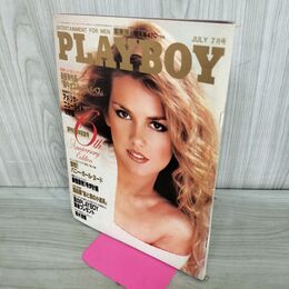 1_　PLAYBOY プレイボーイ日本版73 昭和56年1981年7月号 020298