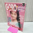 1_　GORO ゴロー No.9 1991年4月25日号 西田ひかる 090055