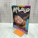 1_　モモコ Momoco　1984年9月号　キララ＆ウララ 少女隊 森尾由美 浜田範子 河合美智子 300121