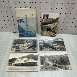 1_　絵葉書 計5枚 山田線全通記念絵はがき 鉄道省 岩手 昭和14年 1939年 010123