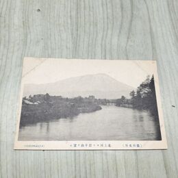 1_　絵葉書 盛岡名所 北上川より岩手山を望む 日出館 010128
