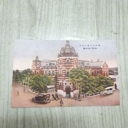 1_　絵葉書 株式会社盛岡銀行 赤レンガ 中ノ橋 岩手県 010216