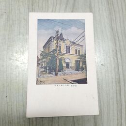 1_　絵葉書 盛岡 第九十銀行本店 岩手県 旧第九十銀行 中ノ橋 010223