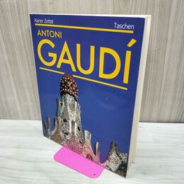 1_　洋書 アントニ・ガウディ rainer zerbst antoni gaudi taschen 060043