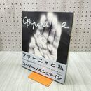 1_　フラーニャと私 ユーリー ノルシュテイン 060142