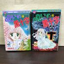 1_　全2巻 揃い 呪いの黒十字 松本洋子 060183