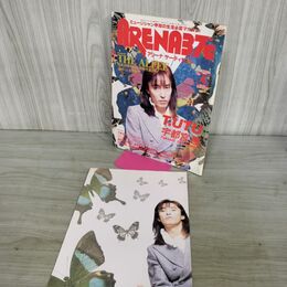 1_　ARENA37℃ アリーナ 1993年4月 平成5年 宇都宮隆 アルフィー 付録つき 060188