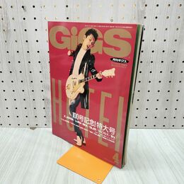 1_　月刊ギグス GiGS 1996年4月 平成８年 布袋寅泰 XJAPAN　 060193