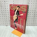 1_　月刊ギグス GiGS 1996年4月 平成８年 布袋寅泰 XJAPAN　 060193