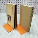 1_　鴎外選集 第三巻 岩波書店 060230
