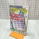 1_　アクションバンド電波 2001年5月号 平成13年 060278