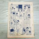 1_　切抜き まとめ ボーイズライフ 007 49~79P 79P切り取り有 090046