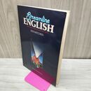 1_　洋書 STREAMLINE ENGLISH DEPARTURES HARTLEY&VINEY OXFORD 090054
