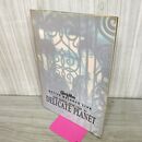 1_　パンフレット access アクセス 1994 ツアー TOUR '94 DELICATE PLANET タバコ臭有 090078
