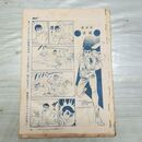 1_　切抜き まとめ ボーイズライフ 007 45~76P 090081