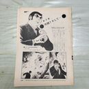 1_　切抜き まとめ ボーイズライフ 007 219~259P 書き込み多数有 090082