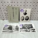 1_　絵葉書 計3枚 岩手女子高等学校 創立30周年記念 昭和26年 1951年 090185