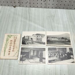 1_　絵葉書 計4枚 岩手県立盛岡高等女学校 新築校舎 盛岡第二 090199