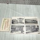 1_　絵葉書 計4枚 岩手県立盛岡高等女学校 新築校舎 盛岡第二 090199