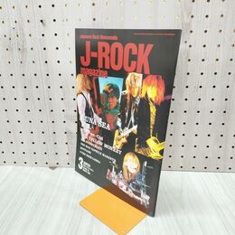 1_　J-ROCK magazine ジェイロックマガジン 1996年3月 LUNA SEA ルナシー 150003