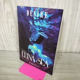 1_　バンドスコア LUNA SEA ルナシー DESIRE ディザイア タバコ臭有 150014