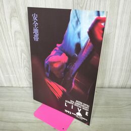 1_　パンフレット 安全地帯 10th ANNIVERSARY ACOUSTIC SPECIAL NIGHT 1992 玉置浩二 タバコ臭有 150016