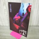 1_　パンフレット 安全地帯 10th ANNIVERSARY ACOUSTIC SPECIAL NIGHT 1992 玉置浩二 タバコ臭有 150016