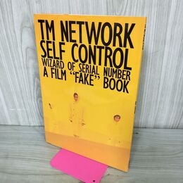 1_　TM NETWORK SELF CONTROL A FILM FAKE BOOK フォトブック 写真集 150018
