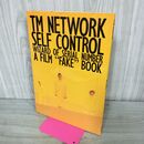 1_　TM NETWORK SELF CONTROL A FILM FAKE BOOK フォトブック 写真集 150018