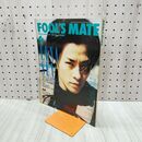 1_　FOOL’S MATE フールズメイト 164 1995年6月号 150029