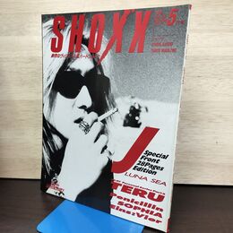 1_　SHOXXショックス 1996年 Vol.40 平成8年 LUNA SEA J タバコ臭あり 150037
