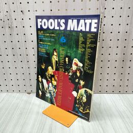 1_　フールズメイト FOOL'S MATE 188 1997年6月 平成9年 MALICE MIZER 150046