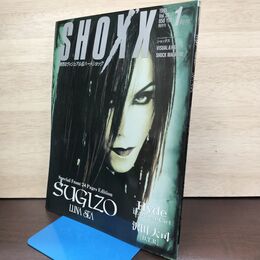 1_　SHOXXショックス 1995年1月 平成7年 SUGIZO Hyde タバコ臭あり 150064