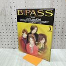 1_　B-PASS バックステージ・パス 平成7年 1995年 3月号 ポスター付き 150099